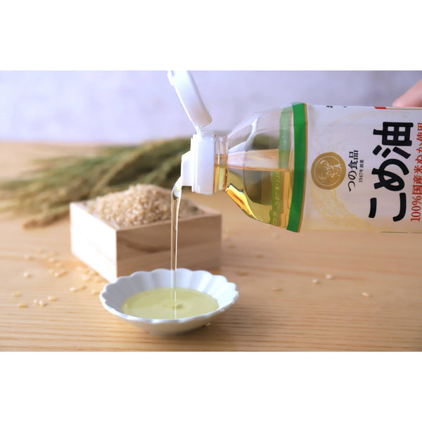 ツノ 純国産米ぬか油 ハラール対応 中性食用油 1000g