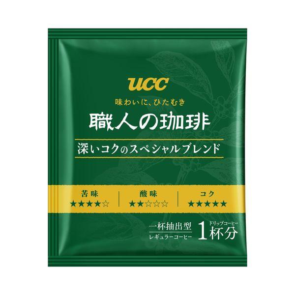 UCC クラフトマンズ ドリップコーヒー リッチスペシャルブレンド 40袋入り