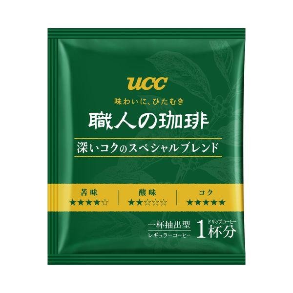 UCC クラフトマンズ ドリップコーヒー リッチスペシャルブレンド 40袋入り