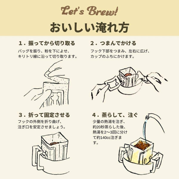 UCC クラフトマンズ ドリップコーヒー リッチスペシャルブレンド 40袋入り