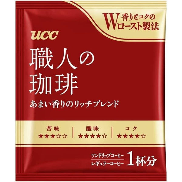 UCC マイスターズ ドリップコーヒーバッグ スイートアロマ 40個入り