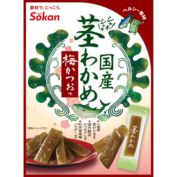 爽快梅と鰹節風味わかめの茎入り海藻スナック 63g（3個パック）