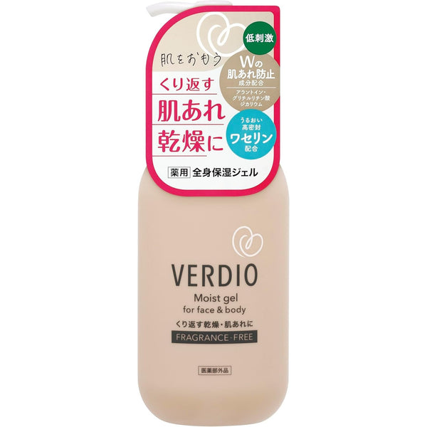 ヴェルディオ モイストジェル 保湿スキンローション デリケート肌用 200g