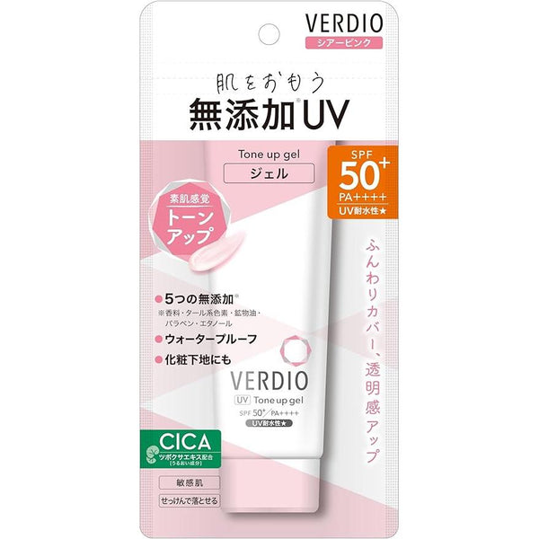 ヴェルディオ トーンアップUVエッセンス ローズティンテッドサンスクリーン SPF50+ 70g