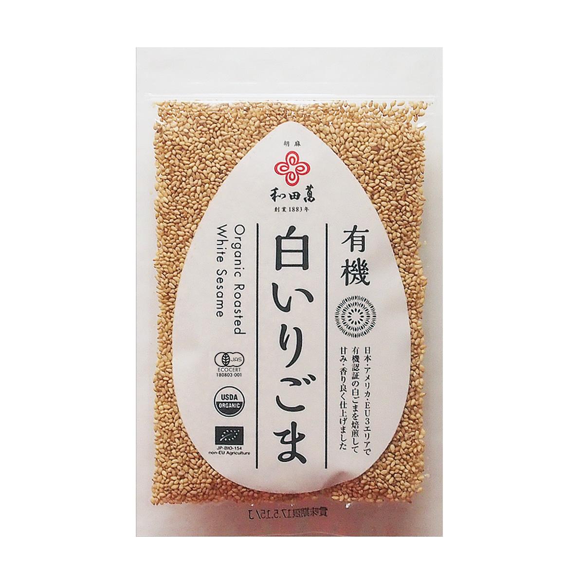 ワダマン オーガニック認証焙煎白ごま 50g