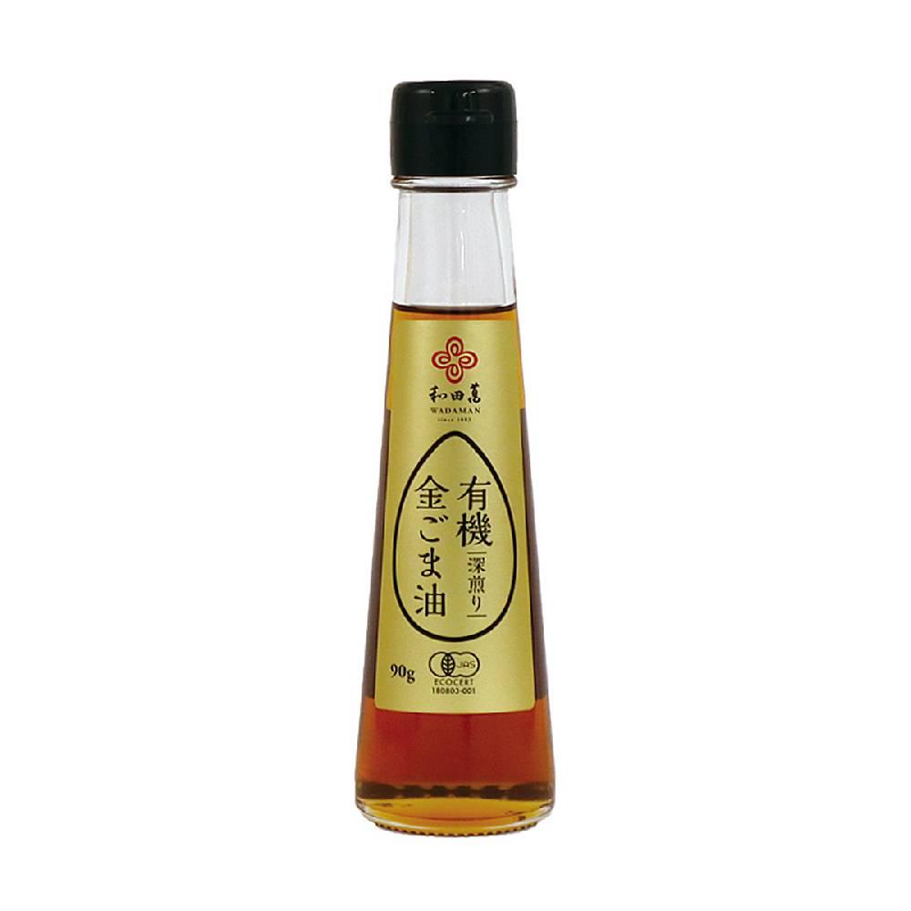 ワダマン 有機100％金ごま油 深煎り 90g