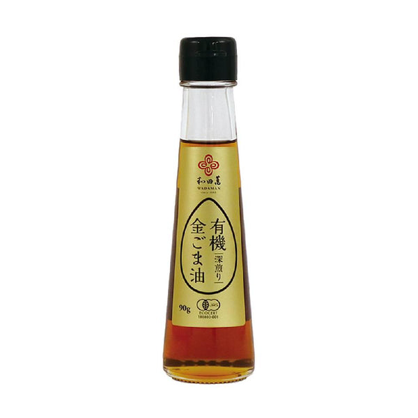ワダマン 有機100％金ごま油 深煎り 90g