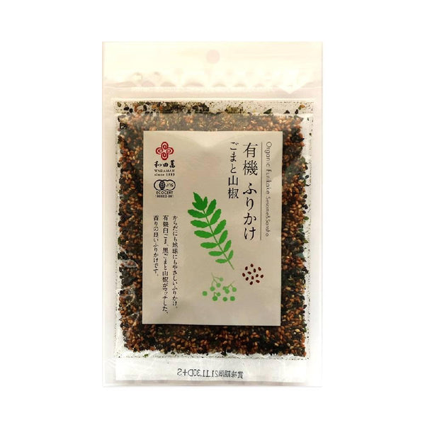 和田万 オーガニックごま山椒ふりかけ 30g