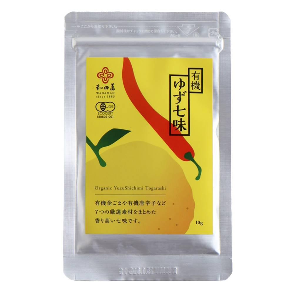 ワダマン オーガニック 柚子七味唐辛子 ミックススパイスブレンド 10g