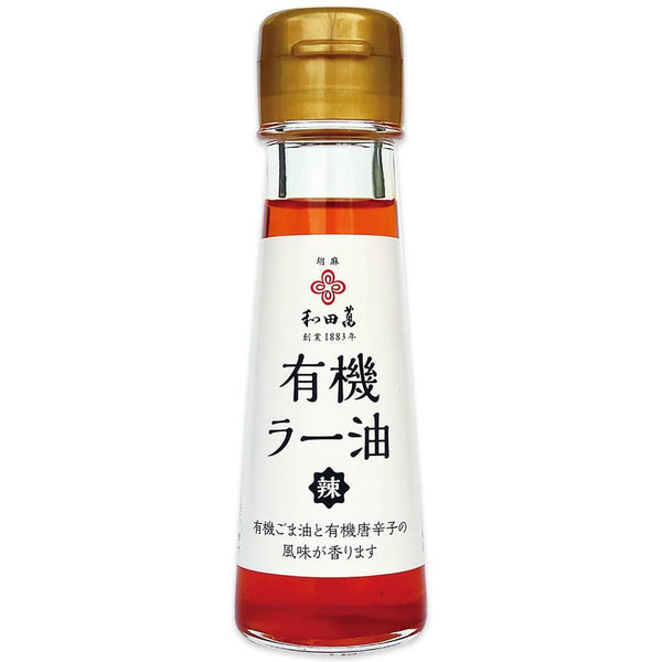 ワダマン オーガニックラー油 焙煎ごま油ベース 45g