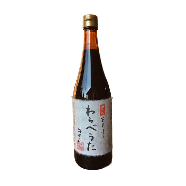 わらべうた たまり醤油 濃厚3年樽熟成 グルテンフリー醤油 720ml