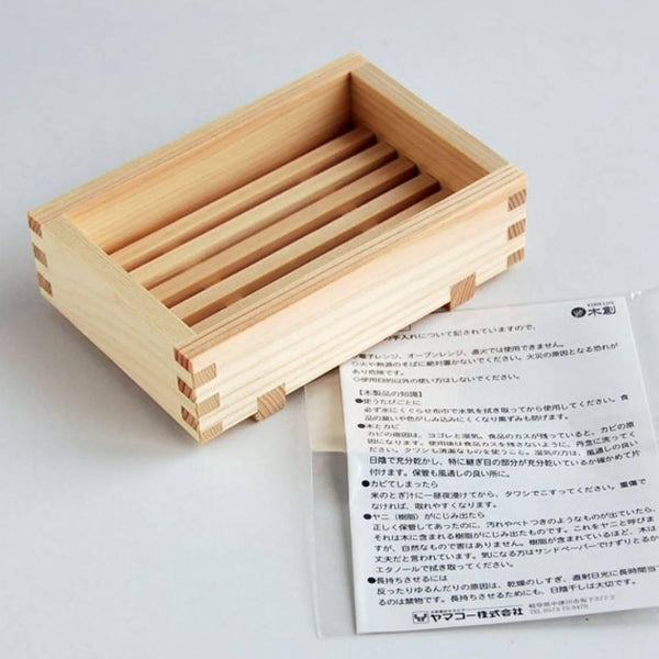 抗菌ハンドメイドひのき木製ソープディッシュ 12.5cm