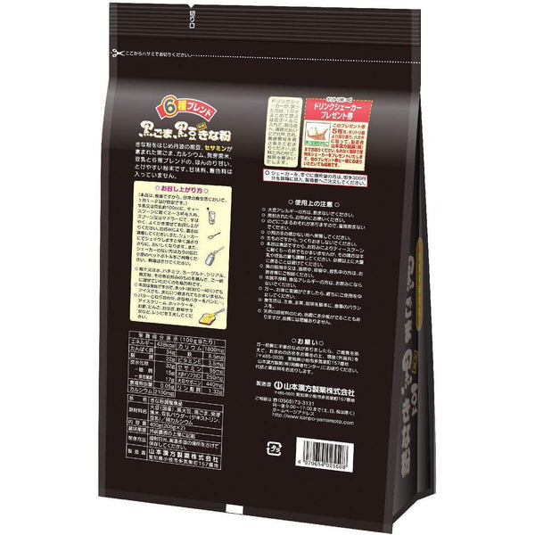 山本漢方 きな粉黒豆黒ごま粉末 400g