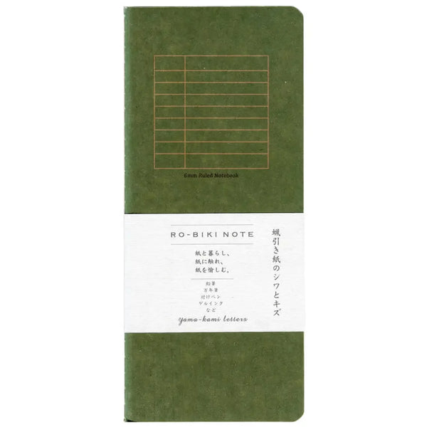 山本浩司 ロビキノート プレミアム ワックスペーパー罫線ノート (60ページ)