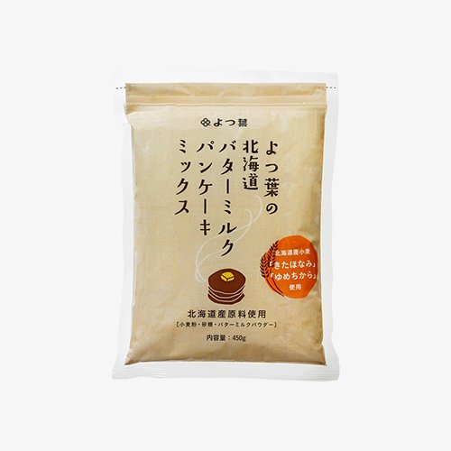 よつ葉 北海道産小麦粉 無添加バターミルクパンケーキミックス 450g