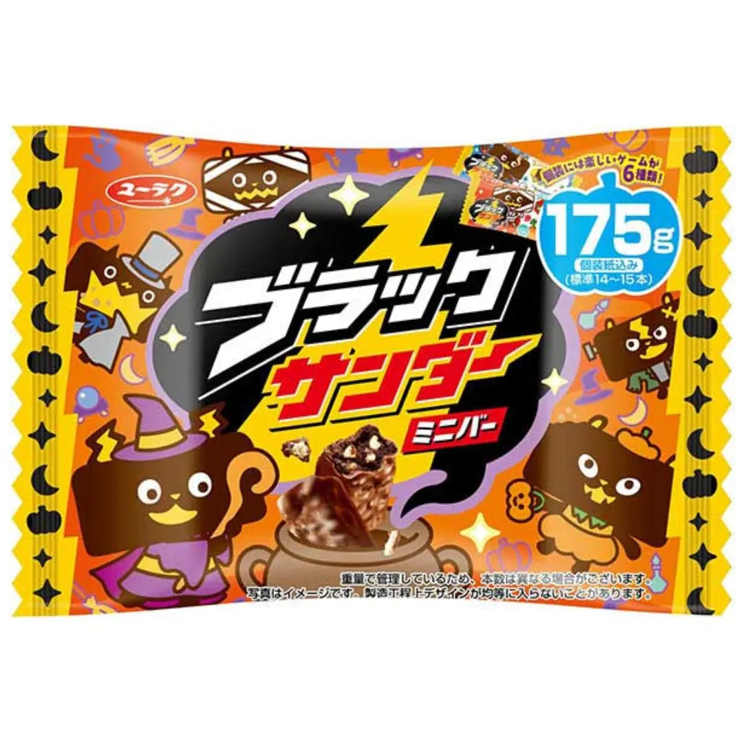 有楽製菓 ブラックサンダー ハロウィン ミニバー 175g