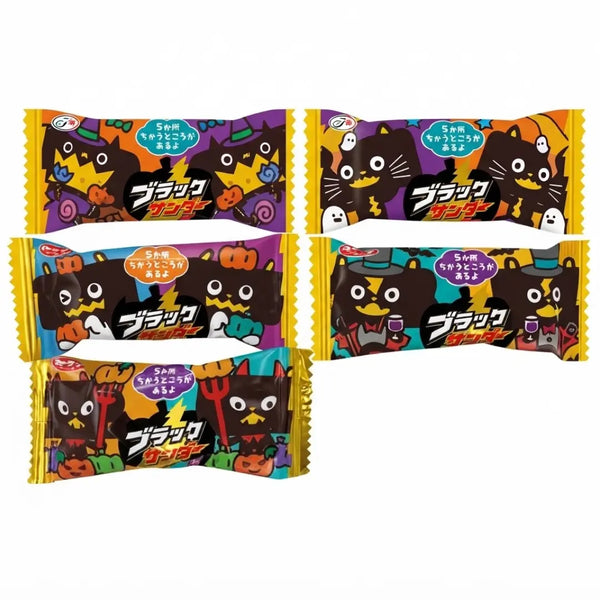 有楽製菓 ブラックサンダー ハロウィン ミニバー 175g