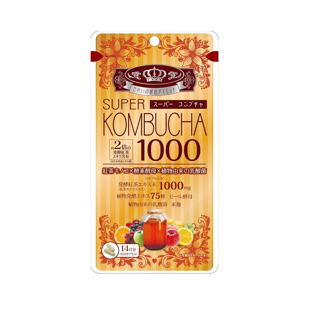 ユーワ スーパーコンブチャ1000 発酵紅茶サプリメント 56カプセル