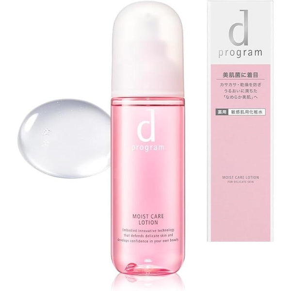 d プログラム モイストケア ローション ハイドレーティング トナー 乾燥肌用 125ml
